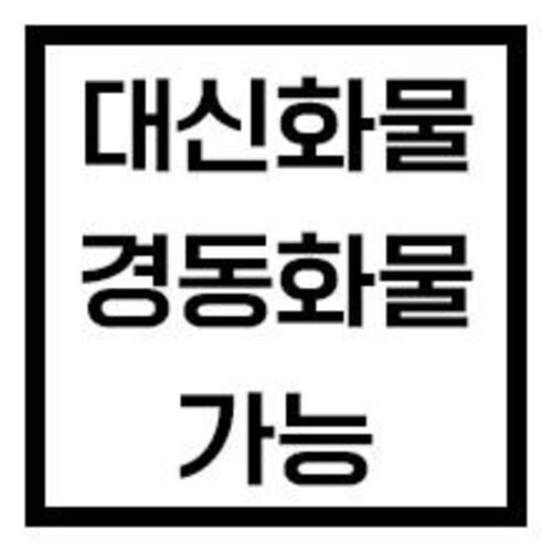 [기원] 강용 4날 평 엔드밀 / 4F