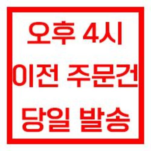 [기원] PU-TOP 손가락 코팅 폴리 장갑 / 흰색